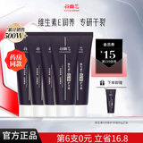 谷幽兰维生素e防裂护手霜女保湿补秋冬防干燥粗糙倒刺擦手油官方旗舰店 【立省16.8】买5送1到手6支