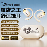 迪士尼（DISNEY）【超强重低音】挂耳式无线蓝牙耳机不入耳开放式骨传导概念运动跑步降噪游戏金榜第1 O03米色米奇