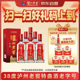 泸州老窖 特曲 老字号 浓香型 低度白酒 38度 500ml*6瓶 整箱 (扫盖有奖)