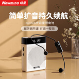 纽曼U-300小蜜蜂扩音器教师专用户外喇叭喊话器迷你便携式大音量教学讲课无线蓝牙音箱