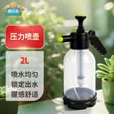德沃多浇花喷壶气压式养花浇水壶大容量家用清洁消毒喷雾器喷水壶洒水壶
