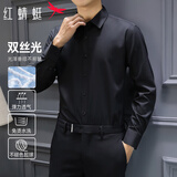 红蜻蜓（RED DRAGONFLY）长袖衬衫男时尚休闲百搭高弹抗皱免烫舒适打底衬衫男上衣黑色2XL