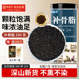 涌益堂 补骨脂250克 四川补骨脂破故纸中药材原料可搭配韭菜籽泡水茶饮