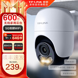 普联（TP-LINK）终身免流量4G监控摄像头家用 无限流量高清无线全彩夜视室内外防水监控手机远程360度全景旋转云台 600万室外单镜头【WiFi款】 无内存【不含内存卡】