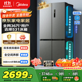 美的（Midea）531双系统双循环十字对开四开门风冷无霜一级变频国家补贴大容量家用智能电冰箱MR-531WSPZE