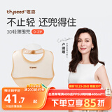 世喜硅胶围兜婴儿吃饭防水罩衣宝宝辅食围嘴口水巾儿童防溅衣学生餐具