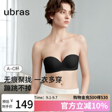 ubras两穿肩带可拆卸小胸聚拢抹胸无肩带内衣女文胸胸罩防滑 黑色 A70