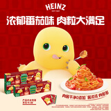 亨氏意大利面 辣味番茄肉酱意面274g*3盒装方便速食面条意大利面