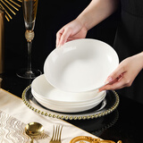 几物森林 骨瓷纯白盘子套装陶瓷盘菜盘饭盘汤盘深盘圆盘酒店 8英寸4只装