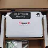 全国通用光猫路由一体机万兆版 联通V175万兆版FTTR主机WiFi6