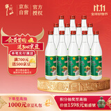 牛栏山 陈酿 白牛二 白瓶 口粮酒 浓香风格 42度 500ml*12瓶 整箱装