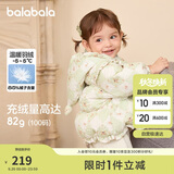 巴拉巴拉婴儿花版羽绒服女童冬季短款外套保暖2024甜美时尚萌208424107010