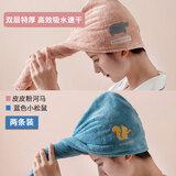 公曼桦 干发帽女强劲吸水速干帽卡通擦头发毛巾包头巾浴帽子长发干发巾 皮粉河马+蓝色松鼠（2条装）