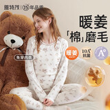 雅特茂送胸垫丨纯孕妇秋衣秋裤套装棉产后哺乳衣棉毛衫睡衣产妇内子服冬 【可拆胸垫】210g暖姜磨毛-恬静lulu 1518 XXL