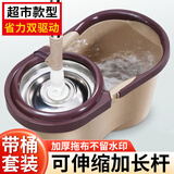 姿汰旋风拖把免手洗旋转拖把吸水托布家用手压式拖地桶墩布拖地神器 小蛮腰8字桶+2拖布头