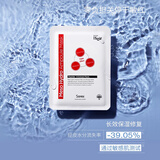 素瑞施（sorex isov）小红膜面膜25g*10片补水保湿修护舒缓紧致男女院线礼物