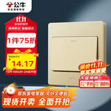 公牛（BULL）墙壁开关 G07系列 一开双控开关 86型面板G07K112C(U6) 香槟金