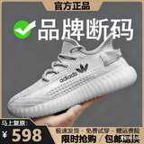品牌断码男鞋V350椰子鞋男秋季透气防滑休闲运动鞋轻便透气跑步鞋 AD350白灰 42