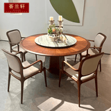 荟兰轩宋式美学北美黑胡桃木餐桌2026现代简约新中式实木家用酒店圆餐桌 颜色尺寸定制联系客服