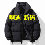 新款秋冬季羽绒棉服男士休闲立领宽松棉衣情侣上衣加厚保暖外套女 AD9009黑色 XL （建议140-160斤）