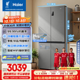 海尔（Haier）盛宴531升十字对开四开门家用电冰箱制冰风冷一级能效539升级款BCD-531WGHTD59SHU1国家补贴20%