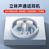 爱国者（aigo）高清原声通话3.5mm耳机有线圆孔睡眠电脑入耳式带线笔记本手机游戏台式插孔适用于苹果安卓A160