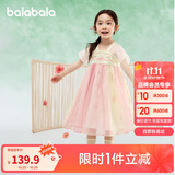 巴拉巴拉女童连衣裙儿童裙子夏装刺绣国风汉服襦裙新中式208225111032
