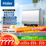海尔（Haier）国家补贴20%双胆扁桶电热水器60升 BK3S 净肤洗 AI小魔盒 3300W变频速热 一级能效节能家用大水量