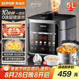 苏泊尔（SUPOR）【国家补贴】0涂层鲜呼吸电压力锅5L双胆全自动智能预约 上蒸下煮4-6人SY-50FC5002电饭煲高压锅