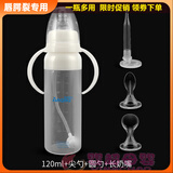 安心妈妈（Amama）唇裂腭裂专用奶嘴兔唇手术前后专用软瓶可挤压滴管勺头唇腭裂新生 210ml奶瓶+尖圆勺+术后专用滴管 唇裂-腭裂专用