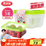 美丽雅 一次性饭盒方形600ml*3套 打包野餐碗加厚带盖保鲜可微波可重复