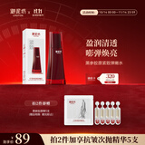 御泥坊黑参胶原紧致弹嫩水100ml 补水保湿 送女生礼物