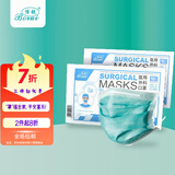 博锐医用外科口罩成人无菌单层熔喷布三层防护口罩一次性口罩博锐口罩 豆青色 10只/袋*5袋 耳挂