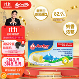 安佳(Anchor)新西兰进口 动物黄油原味无添加盐227g 烘焙原料牛排曲奇