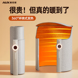奥克斯（AUX） 暖脚神器暖脚宝电暖脚冬季保暖垫家用办公室取暖器桌下取暖器 五彩数显【磁吸开合卡扣】