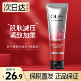 玉兰油（OLAY）多效修护洗面奶七合一洁面膏深层清洁毛孔新生塑颜洁面乳 新生塑颜洗面奶100g【柔珠款】