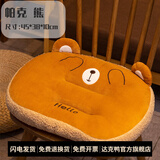 达克鸭坐垫学生教室屁垫冬天软加厚汽车座椅子屁股垫子办公室久坐屁垫 帕克熊【亲肤超柔面料】 40*38厘米