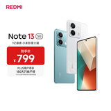 小米（MI）Redmi Note13 5G 小金刚品质 5000mAh大电量 OLED直屏 8GB+256GB 星沙白 5G手机