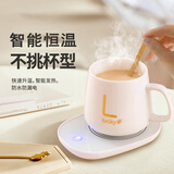 SUPUSR加热杯垫恒温杯垫保温杯垫加热杯恒温杯热牛奶神器茶水保温加热器 白色