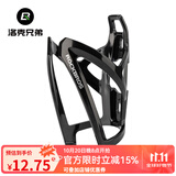 洛克兄弟（ROCKBROS） 自行车水壶架炫彩山地车公路车水杯架骑行支架装备配件 全黑