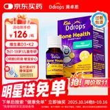 Ddrops滴卓思 婴幼儿童维生素d3k2滴剂vd3 1岁-18岁 1.7ml 600IU+k2