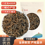 宝元堂 马齿苋400克 精选马齿笕马齿觅菜晒干泡茶水 中药材原材料