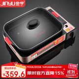 金宇（jinyu）卡式炉户外炉具炉子 瓦斯炉火锅炉燃气烤鱼专用炉深煎盘+炉套装