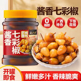 云山半酱香七彩泡椒500g 广西特产五彩泡椒圆椒灯笼椒农家辣椒酱下饭菜