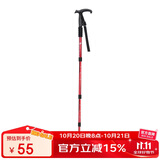 骆驼户外登山杖多功能伸缩拐杖超轻便防身拐棍行山杖徒步装备 2SA7D42