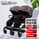 B-BEKO婴儿推车可坐可躺轻便折叠可上飞机0-4岁高景观减震婴儿车新生儿 双胞胎[小恶魔]（3代升级款）