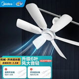 美的（Midea） 小吊扇小型电风扇蚊帐扇家用学生宿舍风扇床上风扇轻音电风扇吊式小电扇 风扇踏青放价 机械旗舰款+【开关延长线】