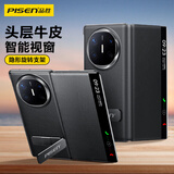 品胜适用华为MateX5手机壳matex5典藏版/x3保护套真皮翻盖支架皮套超薄防摔保护壳头层牛皮轻奢商务壳