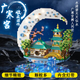 乐哲儿童玩具积木手工DIY立体插装建筑模型送6-12岁男女孩生日礼物