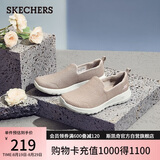 斯凯奇（Skechers）七夕礼物女鞋夏季懒人一脚蹬健步鞋透气舒适软底休闲运动鞋15600